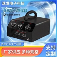 Experts Choose Multifunctional Ozone Air Disinfection+Water Disinfection+Negative Ion Purification A