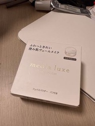 Media luxe face powder 碎粉蜜粉