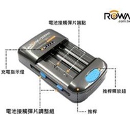 mickey- ROWA BM004 專利 萬用充電器 萬用充 支援USB充電 3、4號電池可用