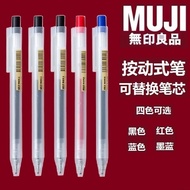 ReadyStock Japan MUJI MUJI Stationery Gel Press Gel Pen Ink MUJI Pen MUJI Red Pen
