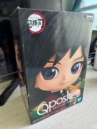 全新Qposket 鬼滅富岡義勇