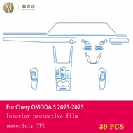 ฟิล์มใสสำหรับซ่อมรถยนต์ Chery OMODA 5 2023-2025คอนโซลภายในตรงกลางรถฟิล์มปกป้อง TPU เคลือบ PPF ป้องกั