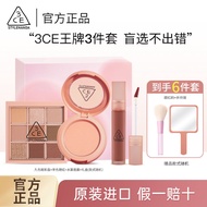 3CE Jiugongge Eyeshadow Eyeshadow Orange Brown Palette Matte Blush Peach Orange Water Mist Lip Lotio
