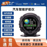 Car Universal Multifunctional Car Level Slope Meter Altitude Off-Road Meter High Precision Compass H