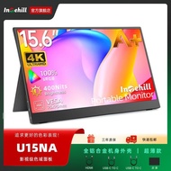 Intehill U15NA 52cm 4K High Color Origin P3 Portable Display PS5 switch Extension Side Screen
