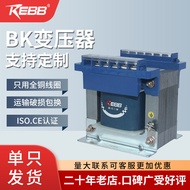 Zhejiang Two Transformer RBK-100VA Control Transformer RBK150VA200VA300BK400VA500W