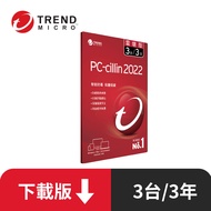 ESD-PC-cillin 2022雲端版 三年三台下載版 PCCNEW3-36(E)