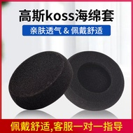 Suitable for KOSS KOSS PP Earmuffs sp ksc35 50 55 75 Earphone Case Universal px80 Earphone Cover px2