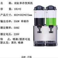 ST-⚓Keku Drinking Machine Commercial Full-Automatic Blender Double Cylinder Cold &amp; Hot Drink Dispenser Three-Cylinder Co