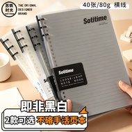 Soviet Time Doesn't Hand Loose-leaf B5 Unique Black White 6-Hole Thin Light Notepad Horizontal Line 