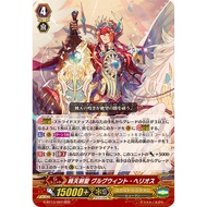 [Direct from Japan] [Vanguard] [NM~VG]Gurgwind Helios, the Dawn Sword Saint, RRR, {G-BT13/007} 《Gold
