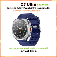 Samsung Galaxy Watch Ultra รุ่นเดียวกัน Smartwatch Z7 Ultra สมาร์ทวอทช์ บลูทูธโทร โหมดสปอร์ต เครื่อง