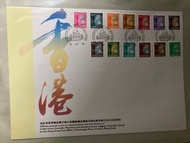1996年4月24日英女皇頭香港郵票紀念首日封