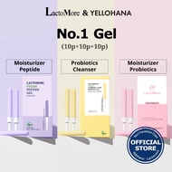 [Lactomore&Yellohana Official] 10p+10p+10p | Intimate Care Gel | Moisturizing Inner Gel| Vaginal gel