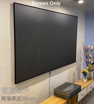 DIY 100" 16:9 Metal Fixed Frame ALR Screen for UST Projector with Optional Multi-Color LED Backlights