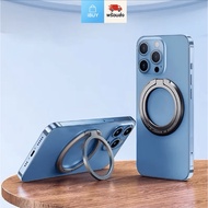 iBUY Magnetic Ring For Mobile Phone Removable