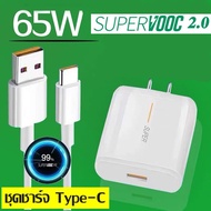 45W SUPERVOOC charge oppo Type C สายชาร์จType C 6A หัวชาร์จเร็ว 45W สายชาร์จออปโป้ สาย USB C ชาร์จเร็ว สำหรับ R17 Reno 2 FindX K3 K5 Samsung S20 S21 S8 S10 NOTE10 Huawei P20/30/40 XIAOMI 8 9 10 VIVO