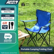 ICON Outdoor Foldable Chair Camping Portable Fishing Chair Light Beach Small Folding Chair