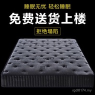 Simmons Soft Cushion Spring Dual-use Palm Latex Household Mattress Hotel 20cm Coconut 1.8m Thick Sof