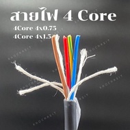 4-core wire/4 cores pvc electric cable (Sold Separately) 4-core 4core