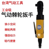 Right-angle type/1Ratchet Wrench Pneumatic Supply Pneumatic2DQ5050A Torque Wrench Wrench RV2R