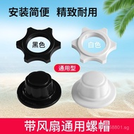 Electric Fan Accessories Fixed Nut16Inch181 Inch Floor Fan Blade Screw Nut Mesh Cover Fan Blade Scre