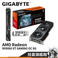 GIGABYTE Technology RX9060XT GAMING OC 8G [Card Length 28.1cm] Display Card AMD Radeon RX 9060 XT