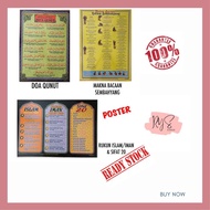 Qunut Prayer Poster, Meaning of Reading in Prayer, Pillar of Faith/ Islam & Nature 20