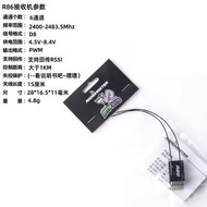 RadioMaster TX16S TX12 เครื่องรับสัญญาณแบบไร้สายสำหรับเครื่องบินไร้คนขับ RadioMaster R88 R86 R86C R8