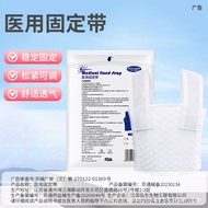 Breast Surgery Pressure Bandage Bust Ribs Bandage Breast Surgery Breast Protector Medical Full Elast