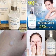 🇰🇷韓國90%高濃度玻尿酸精華液250ml
