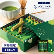 日本 代購 5款 季節限定 抹茶 Yoku Moku 雪茄蛋捲 蛋卷 手信 零食 母親節 禮盒