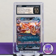 2024 噴火龍 ex CGC 10 完美黑金 Charizard Battle Master Decks Terastal SVJL006/021 預組 基組 Pokemon 寵物小精靈 精靈寶可夢