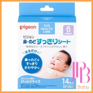 Pigeon Japan Baby Antipyretic Plaster With Eucalyptus Oil For Chest, Nose &amp; Throat