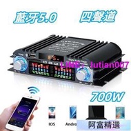 12V迷你汽車音響擴大機 110V功放機 四聲道 5.0 RGB氛圍燈 音響 擴大器 插卡U盤 車載功放機