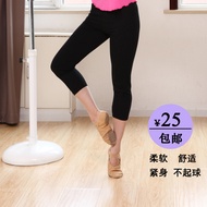 Red Dance Shoes Dance 7-point Pants Nylon Cropped Pants Casual Sports Pants Women Yoga Practice Pant