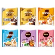 Nestle Japan Nescafe Gold Blend Diluted Coffee Ball Sugar-Free Slightly Sugar Vanilla Caramel Macchiato Latte Piaget