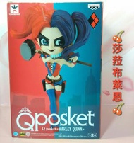 【莎菈布萊恩】小丑女 哈莉奎因 Qposket B款 藍紅 台中西屯區面交 Q posket DC 自殺突擊隊 公仔 PVC 景品 現貨(港版)