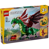 [Kaohsiung Tianli Sister Zheng] Lego 31161 Creative CREATOR Series-Medieval Dragon