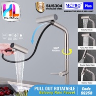 MCPRO Liftable Pull-Out Type Faucet Hot & Cold Universal Rotating Bathroom Face Wash Basin Faucet (J