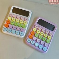 彩色計算器柔性鍵盤大學生可愛小學用計算機辦公會計用可攜式高顏值