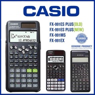 🇸🇬SG 🥇Original (Limited Offer) Scientific Calculator CASIO Fx-991ES Plus Fx-991EX 2nd Edition Latest