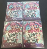 One Piece Card Game Perona 卡牌, 佩羅娜旗艦卡, 旗艦卡, 比賽卡, flagship, One Piece Card Game, 海賊王旗艦卡, opcg, 鑑定卡, 比