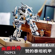 🔥🔥【Ready Stock】乐高71738幻影忍者系列赞的泰坦机甲积木男女孩拼装益智玩具goods in stock SEnoTransformersbot Robot Toys Optimus P