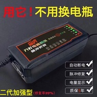 ❤Ready Stock❤【Warranty5Year】Electric Car Battery Battery Repair Device48V60V72V64New and Old Battery Fast Charger❤