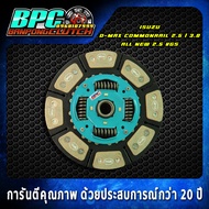 แผ่นคลัทช์ D-MAX Commonrail 2.5 / 3.0 All New 2.5 VGS ถ่านทองแดงล้วน 16 ก้อน ขนาด 10 นิ้ว 24 ฟันเฟือ