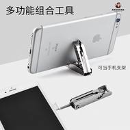 [Beauty Star] Multifunctional Gadget Creative Mobile Phone Holder E Multi-Purpose Outdoor Sports Por
