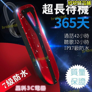 新款超長待機王  藍芽耳機立體聲4.1  無線運動商務單耳掛耳式耳機 防水防汗 降噪
