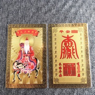 [doulaimei001.my] Supply Taulaimei Metal Card Ping An F Copper Card Taishang Laojun Card Gold Card S