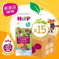 有機活泉水紅莓果蘋果汁 原箱15件裝 (最佳食用日期: 2026年2月27日)